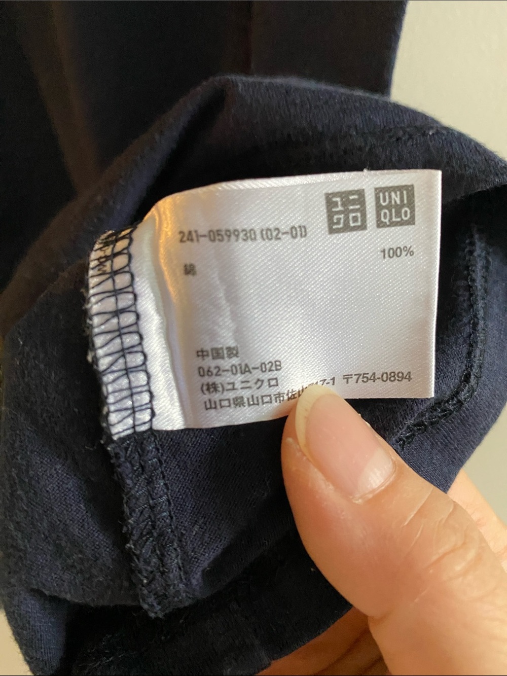 🌸🌼3 for $12🌸🌼 Uniqlo Navy Short Sleeve Women's Tee - Picture 4 of 4